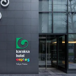 https://karaksacolorsyaesu.alltokyohotels.com