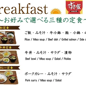 センチュリオン　キャビン＆スパ　京都 京都市