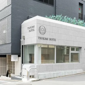  Hotel a capsule Tsukimi